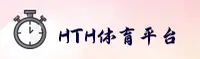 HTH(HTH)官方网站 · 快速登录入口 · X9K2