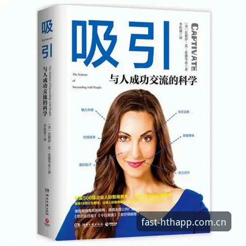 HTH官网怎么进必备技巧：体育平台高效登录的实用指南